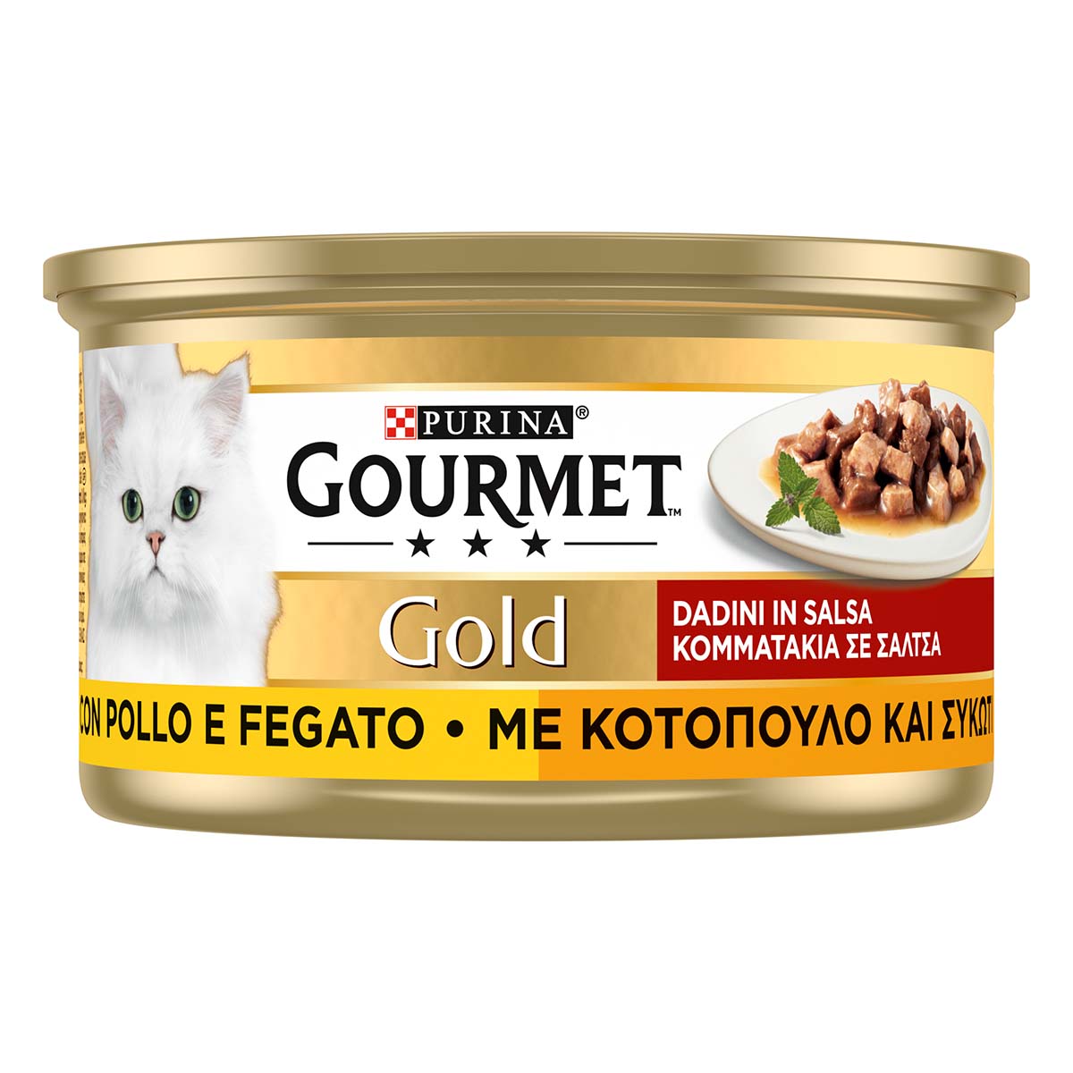 GOURMET GOLD Dadini con Pollo e Fegato
