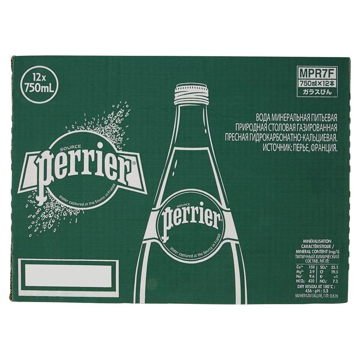 Perrier - Confezione 12 bottiglie in Vetro da 75 cl