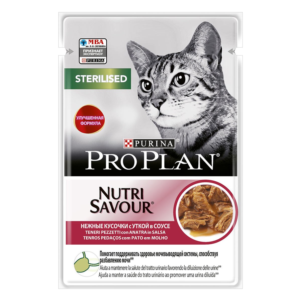 PRO PLAN STERILISED  TENERI PEZZETTI IN SALSA CON ANATRA 85 g