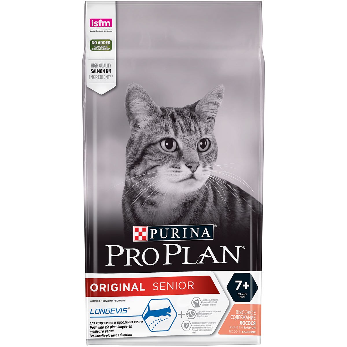 PRO PLAN ORIGINAL ADULT 7+ LONGEVIS SALMONE 1,5 Kg