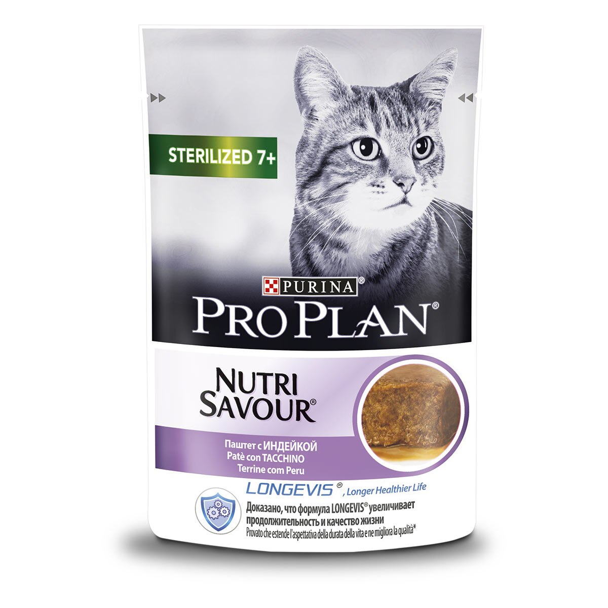 PRO PLAN STERILISED SENIOR 7+ TENERI PEZZETTI IN MOUSSE CON TACCHINO 85 g